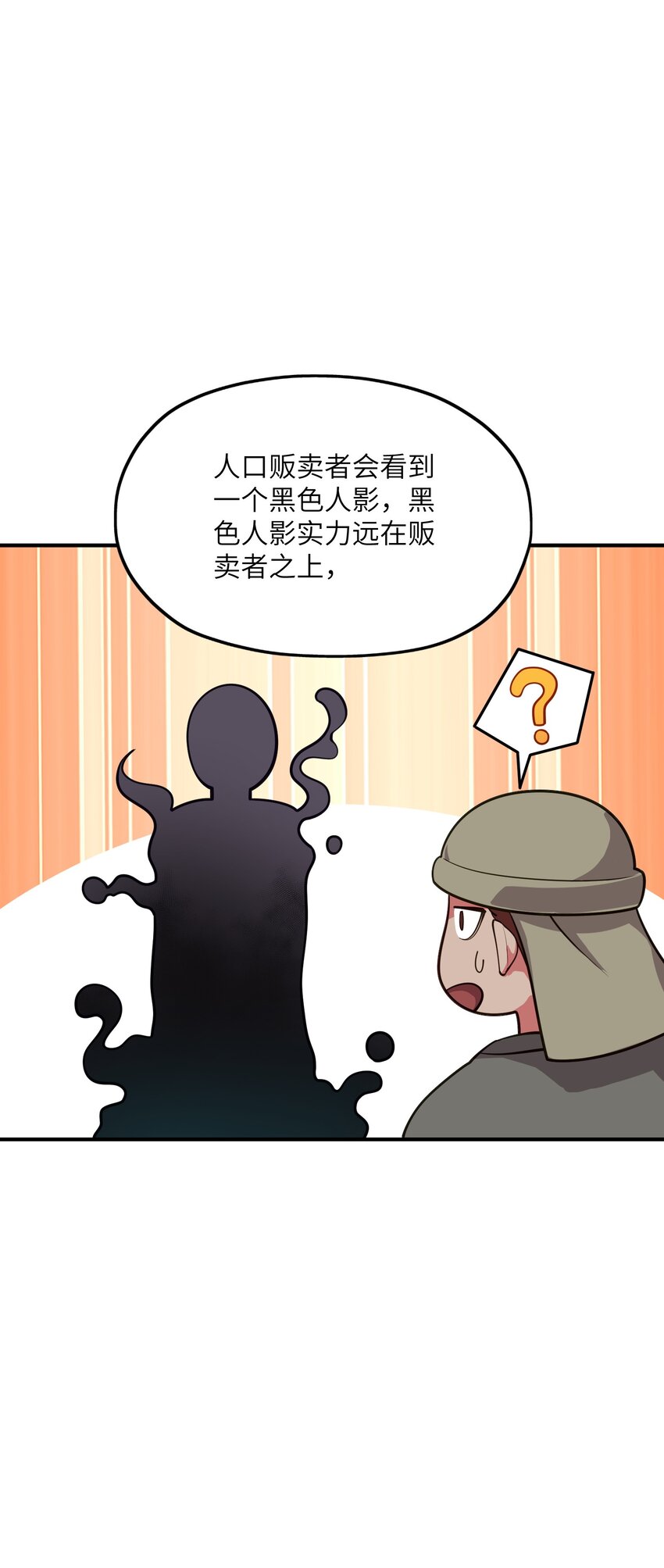2 重塑法则4