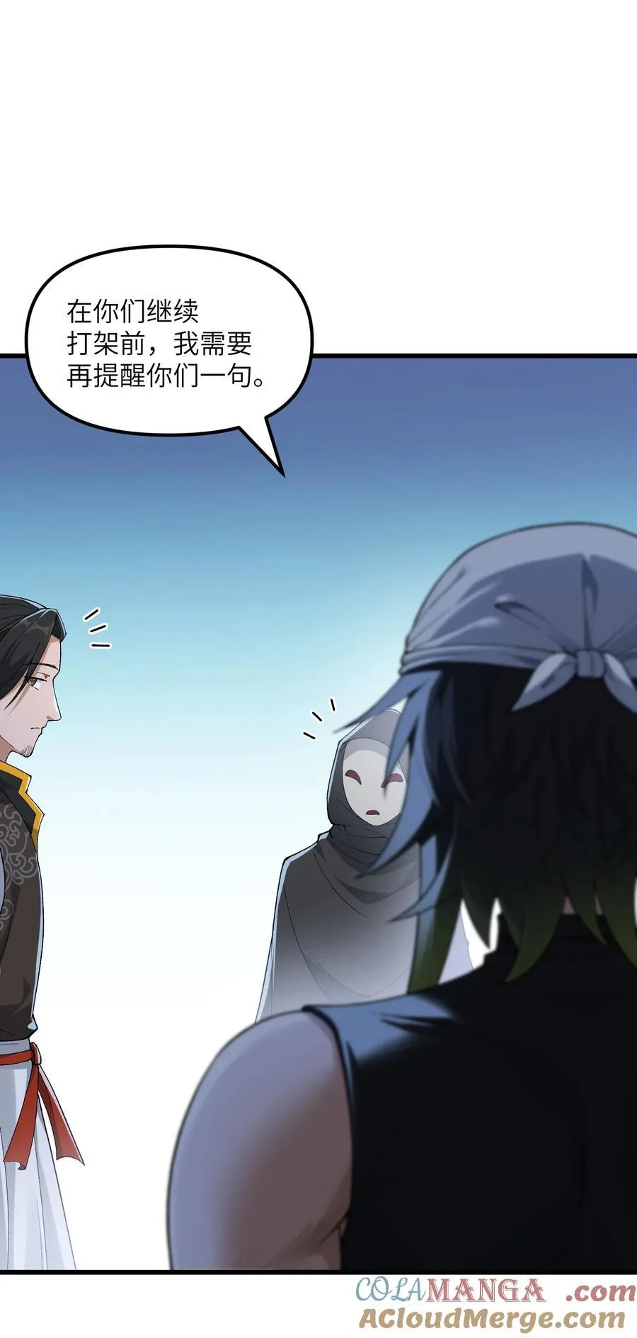 84 就地格杀！15