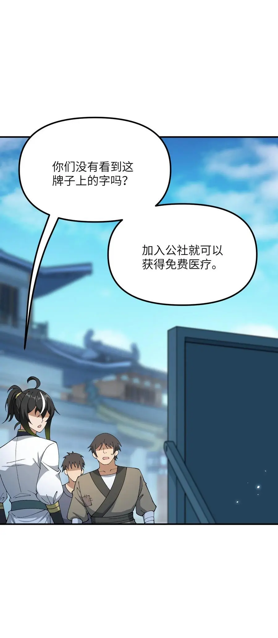 68 重建大夏公信力23