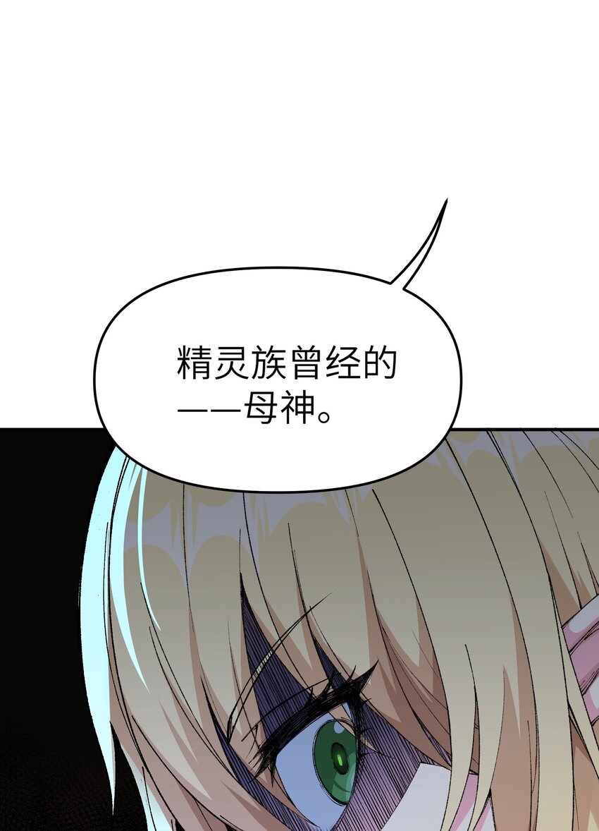 11 神，未建高墙89