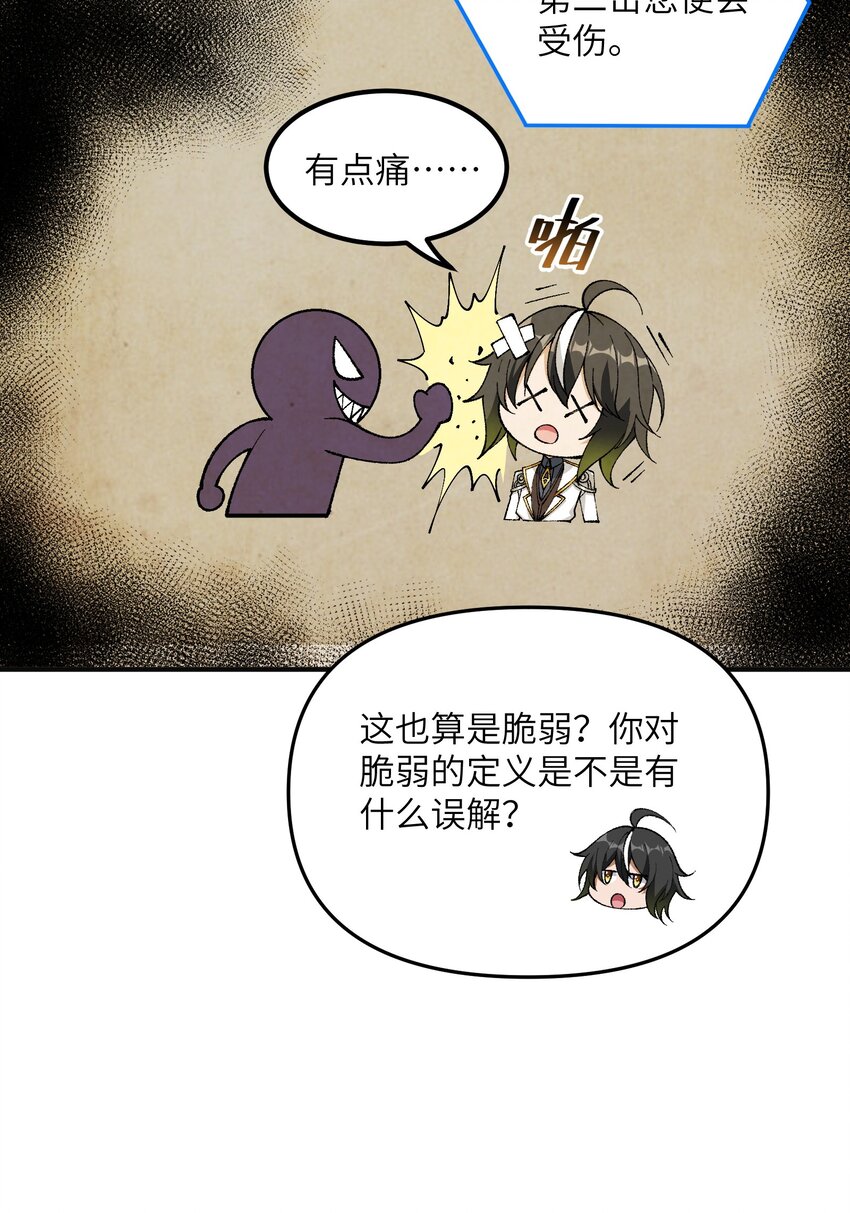 6 再塑轮回28