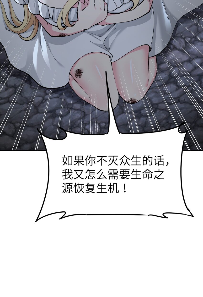 13 众生所怨从何来11
