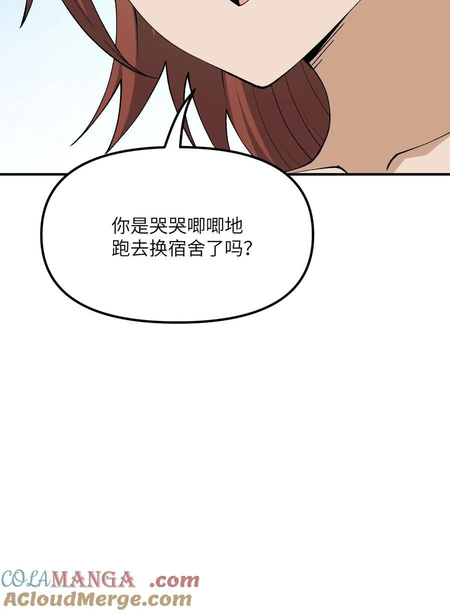 75 孔大小姐无法理解69