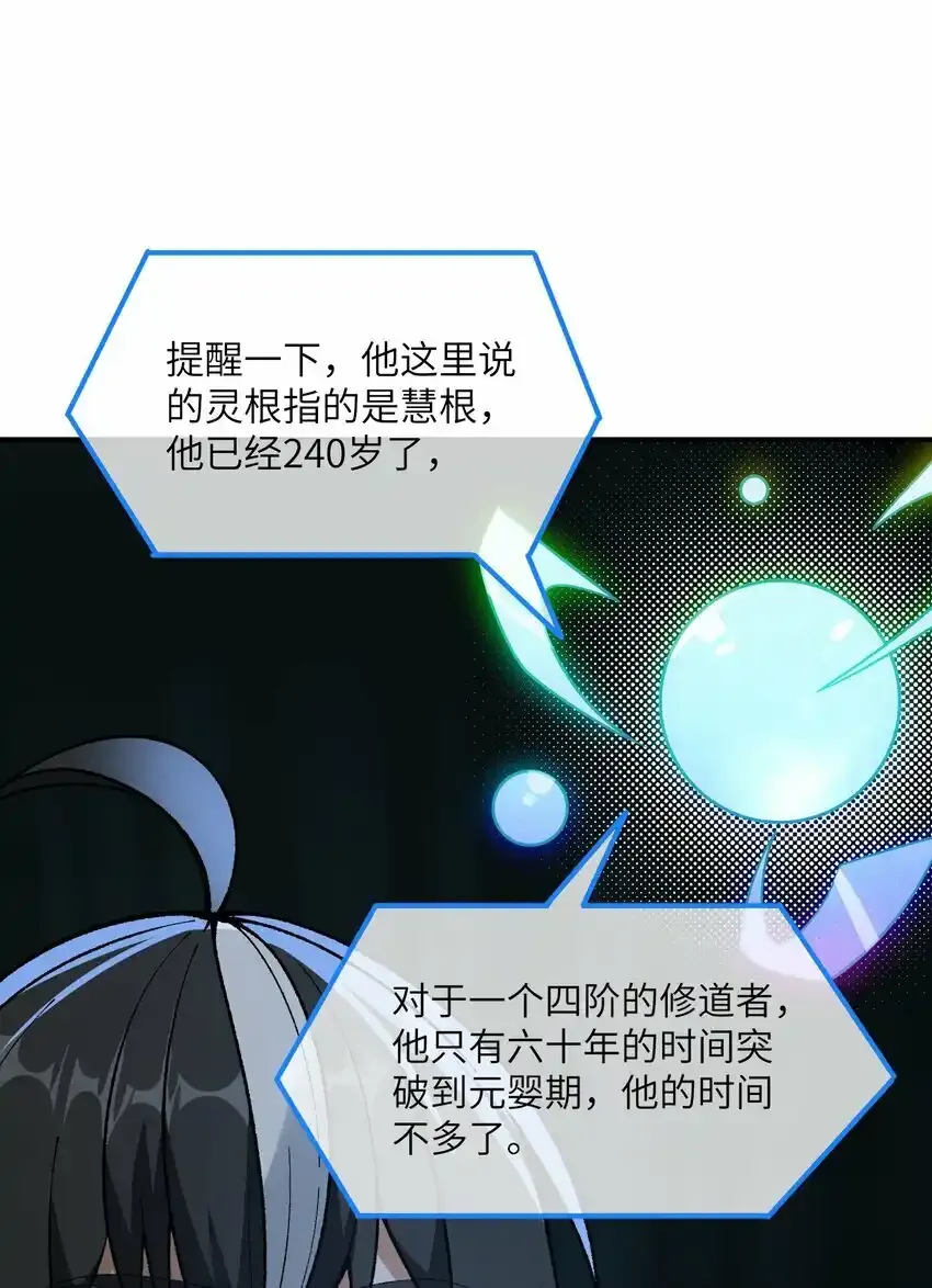 22 心生双面28