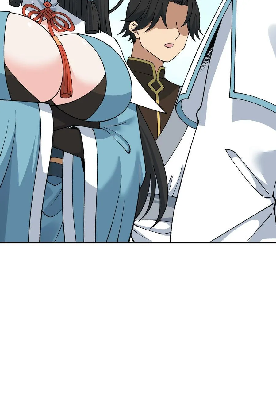 74 孔家赶考43