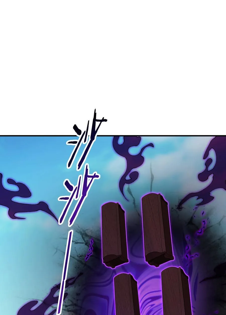 81 轩辕人皇出手！65