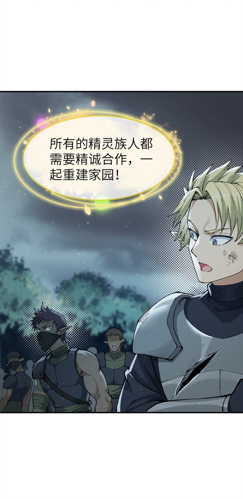 19 曙光之后迎接黎明56