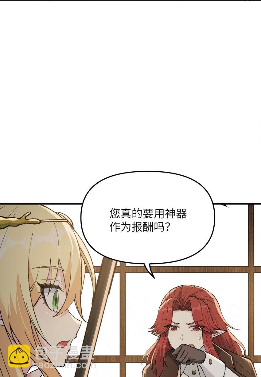 21 逆天之痕30