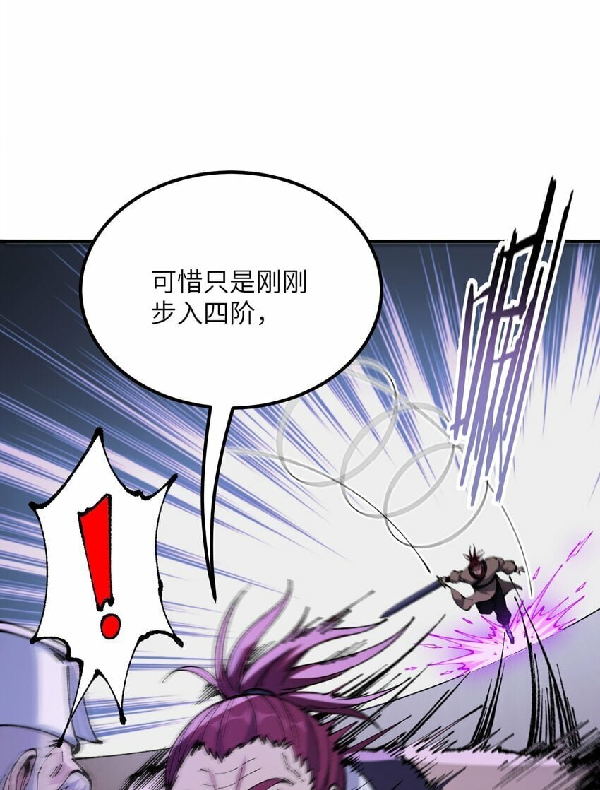 41 无妄之灾59