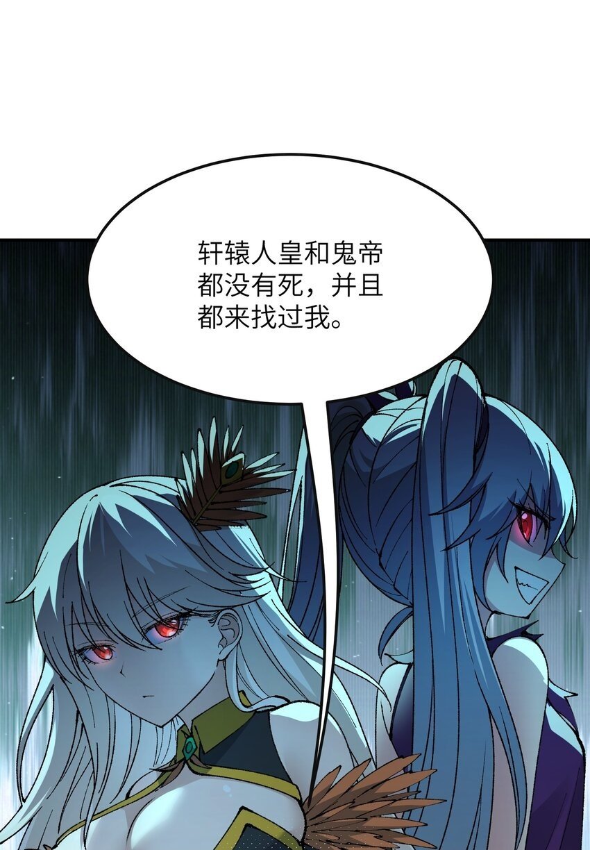 32 烟花深处探魑魅49