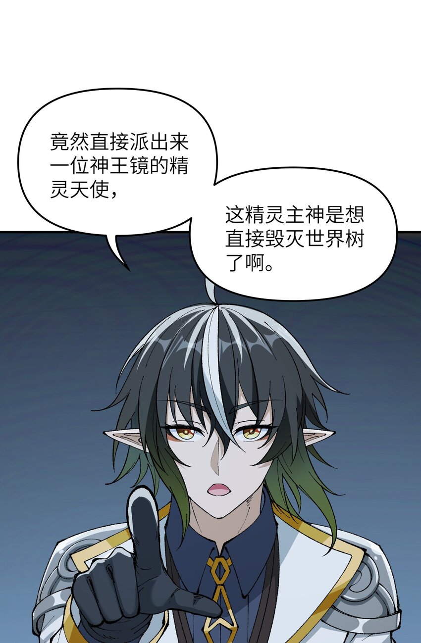 16 无限天罚62