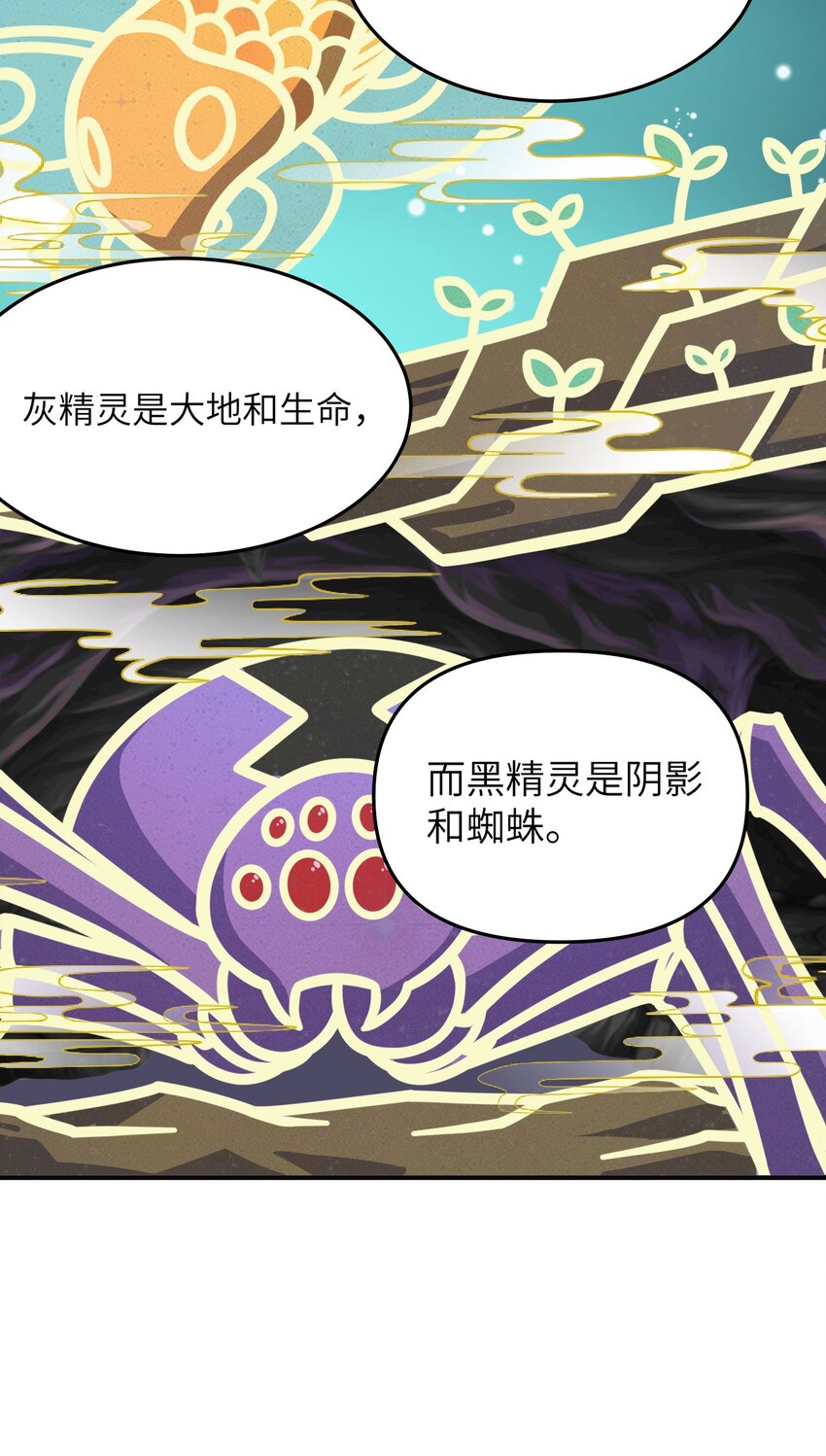 14 快意恩仇谈笑间53