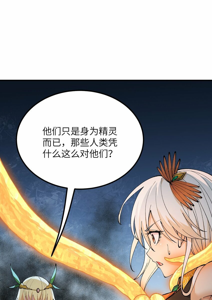47 往日之怒35