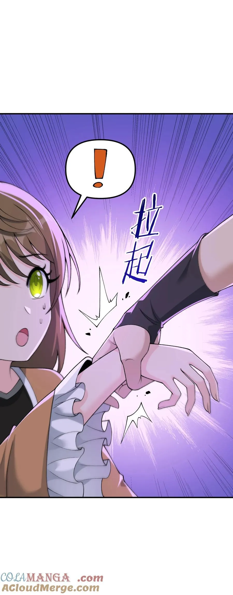 75 孔大小姐无法理解9