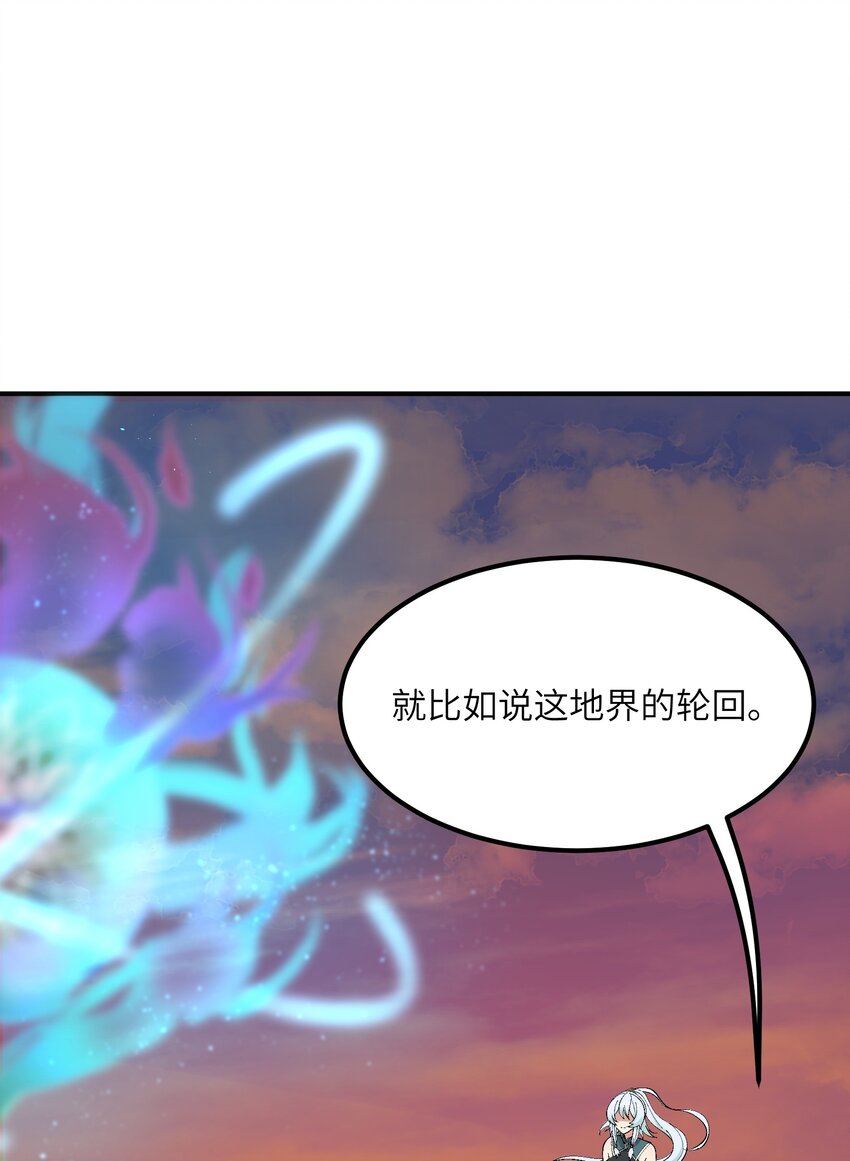 8 万物生死之理32
