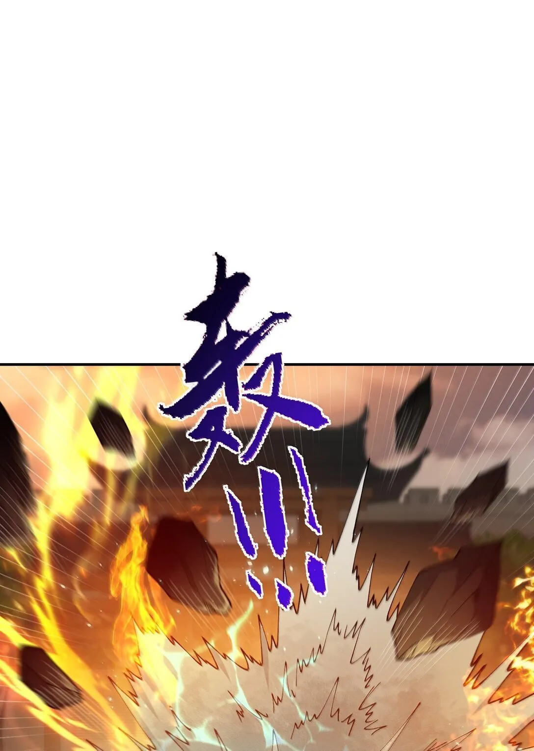 91 我帮吾主击败你！35