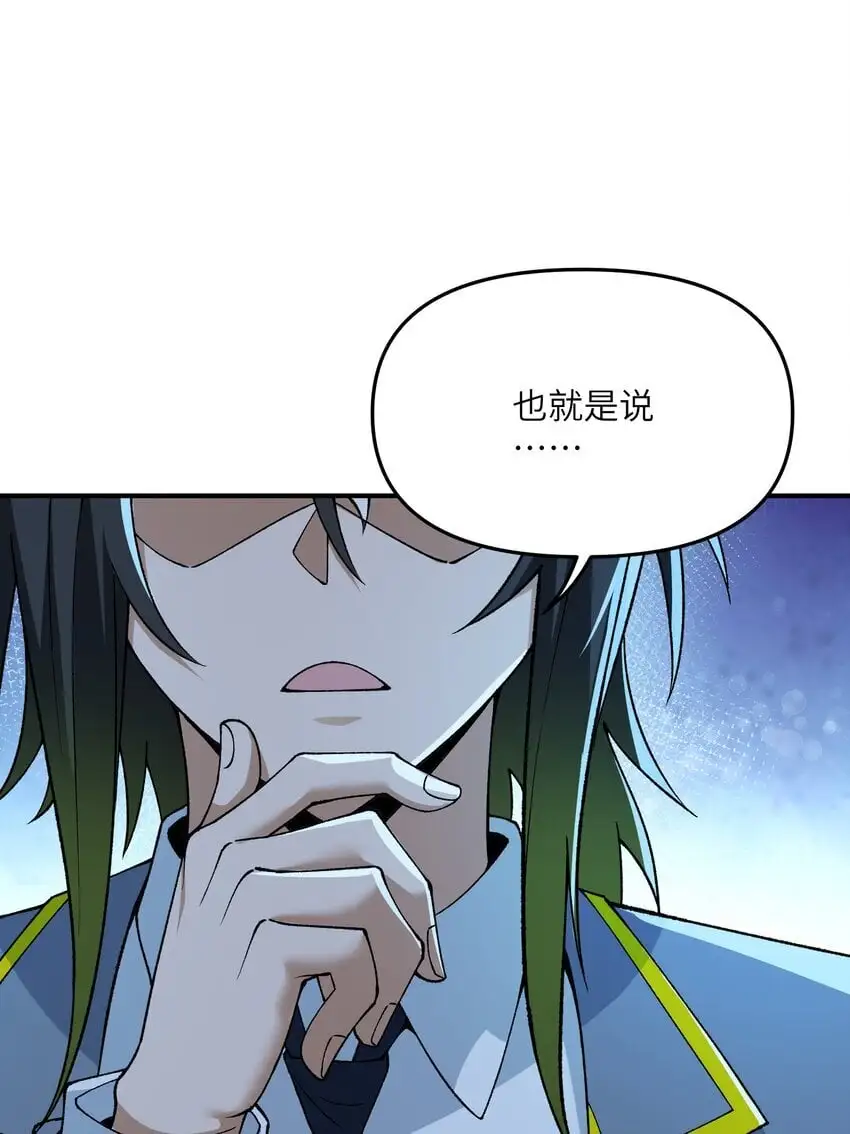 65 闹剧的源头65