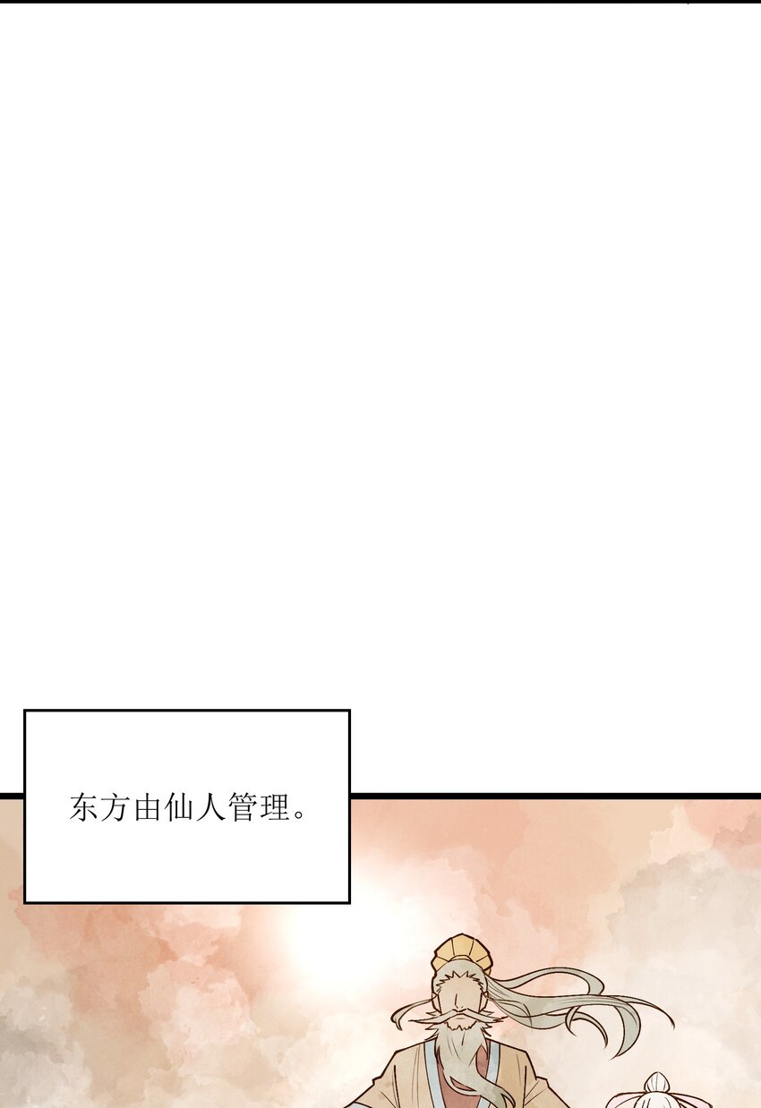 1 穿越成天道！16