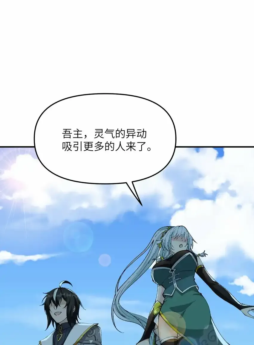 23 善恶复苏23