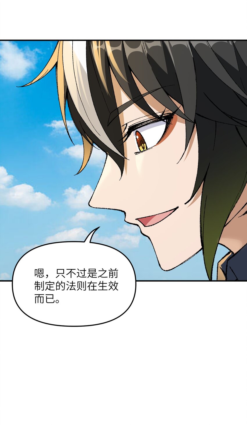 10 予觊觎之人以制裁92