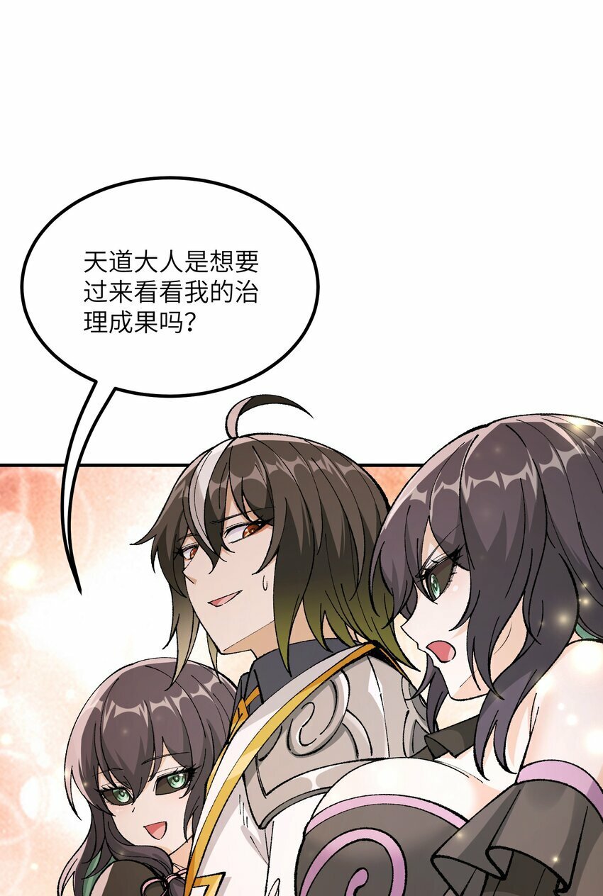 36 重见光明68