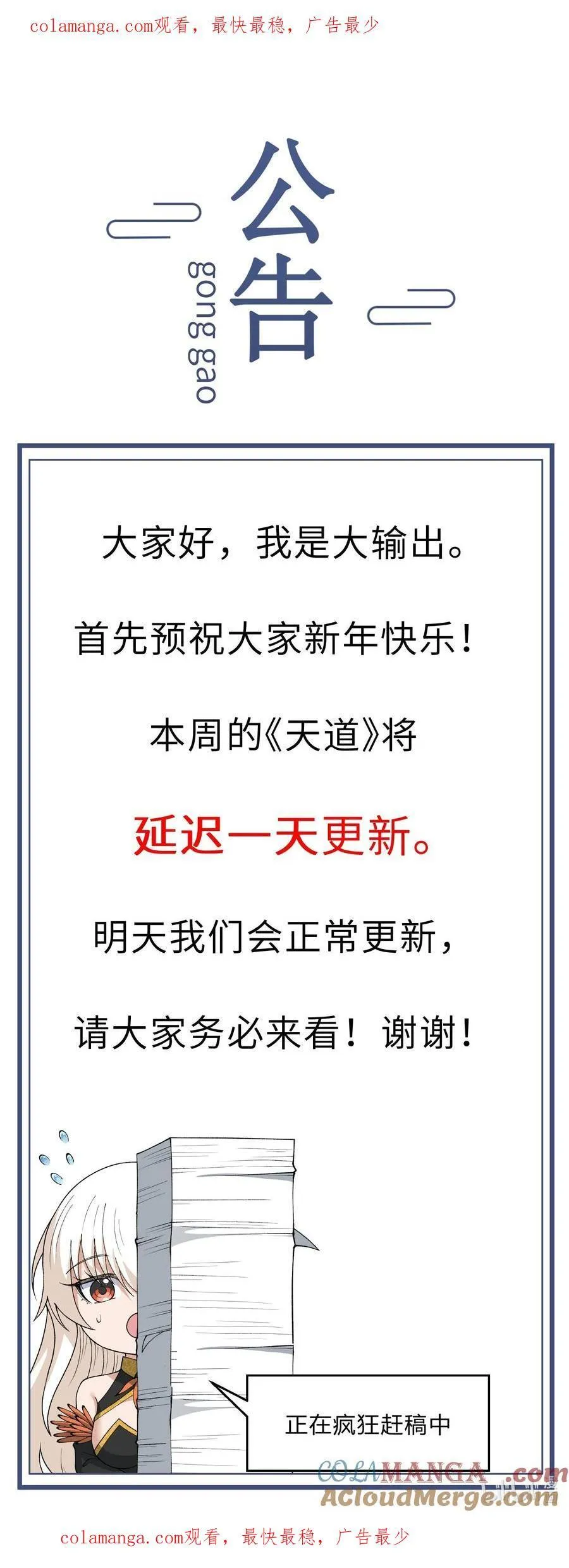 75.5 公告0