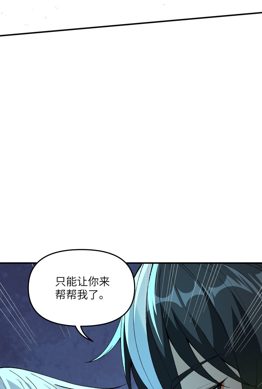 6 再塑轮回35