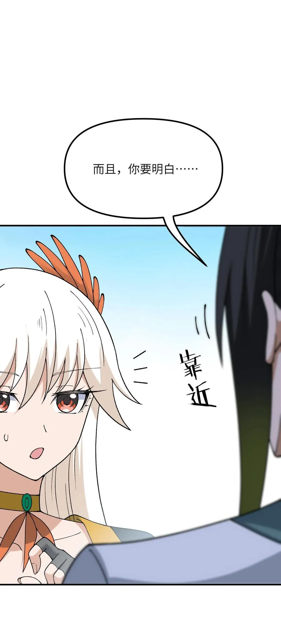 74 孔家赶考20