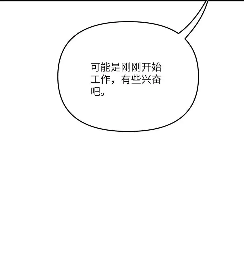 66 时间管理大师42