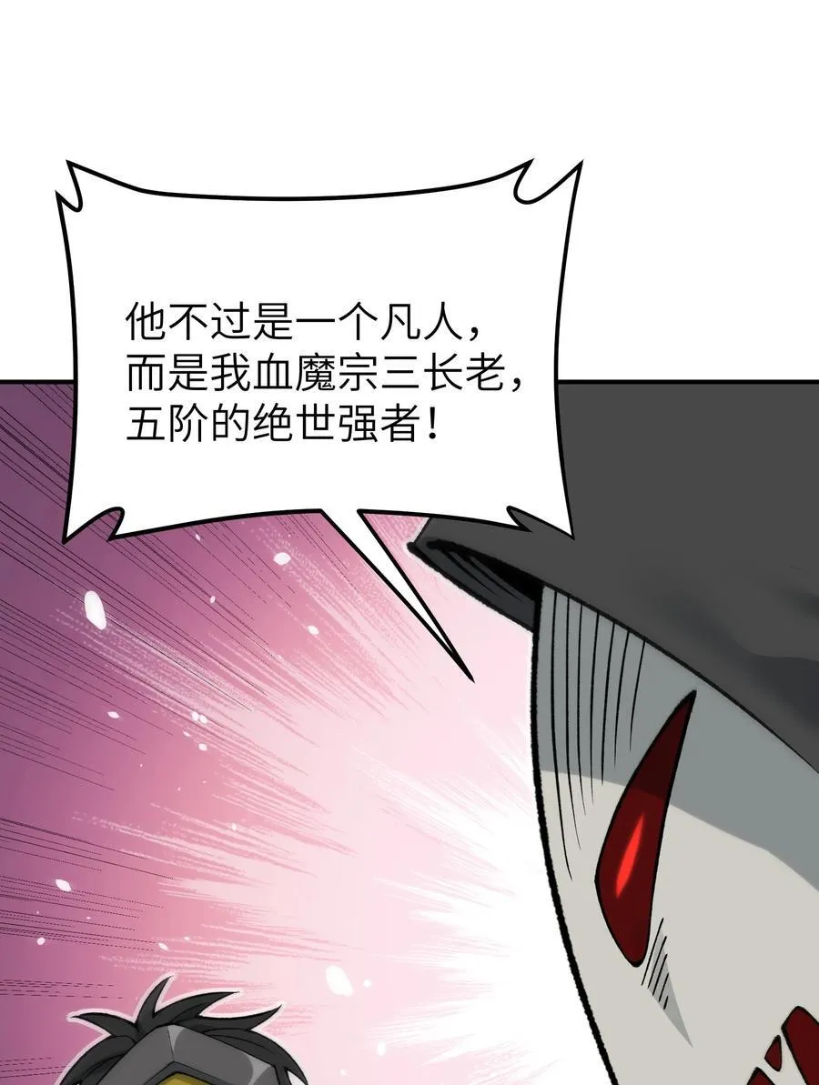 84 就地格杀！55