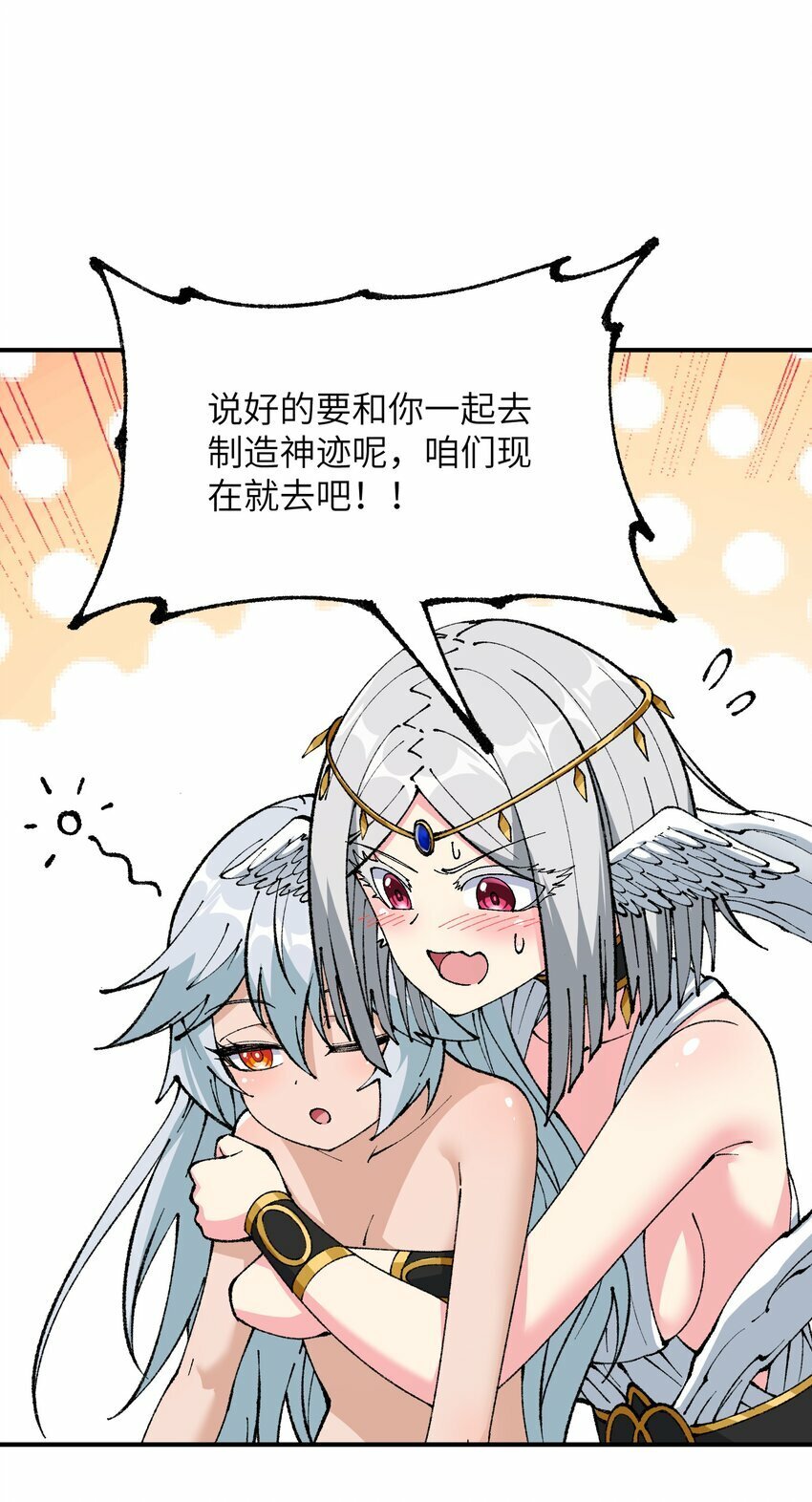 39 河神娶亲29