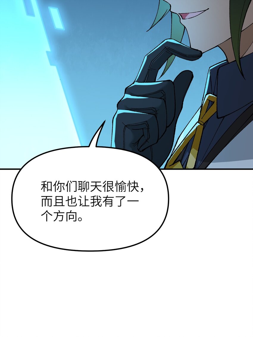 5 天之怒，伏尸千里96