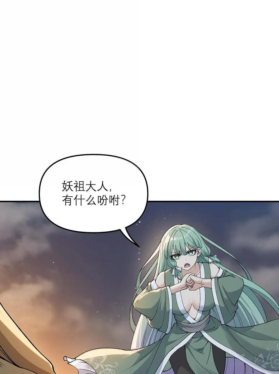 87 遍地虎狼10