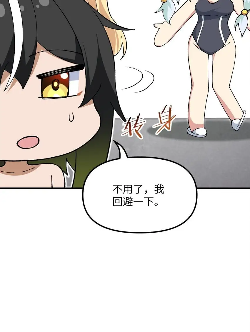 64 瓮中捉鳖31