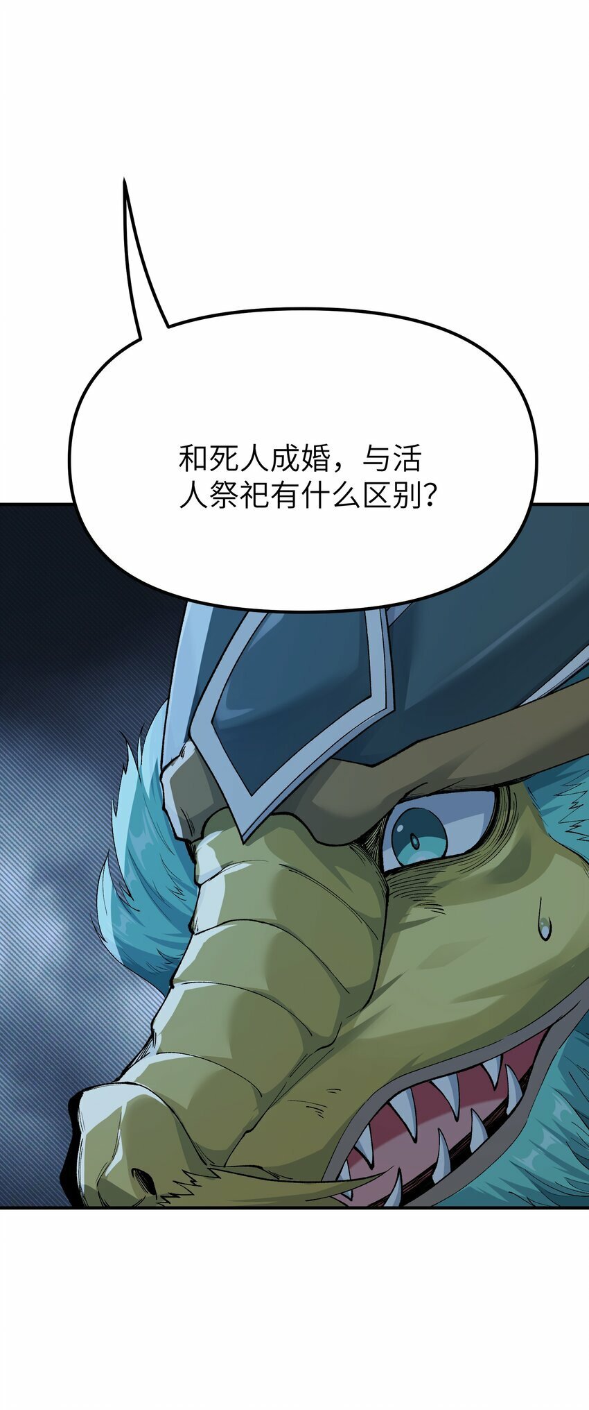 46 百姓在，则国在13