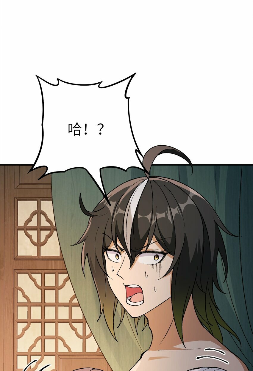 39 河神娶亲11