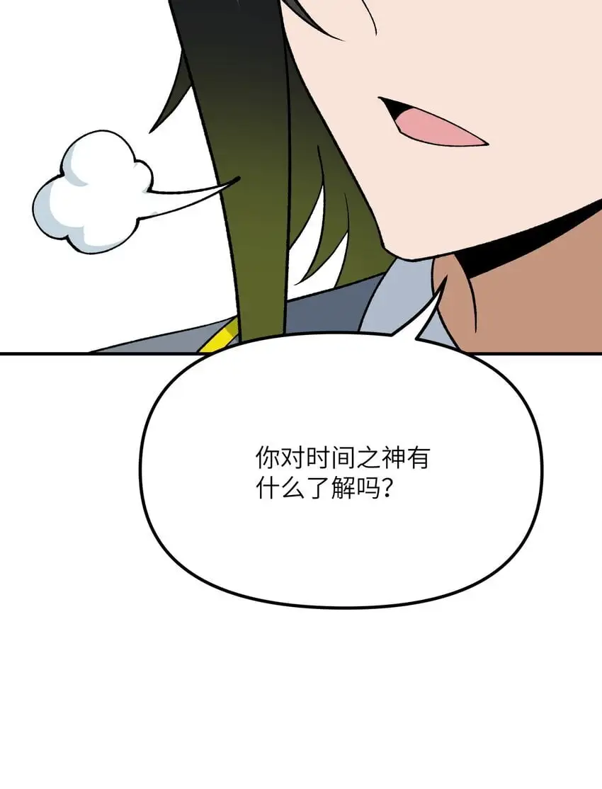 61 怎么连你也穿越了？70