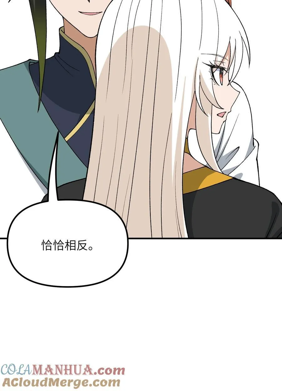 74 孔家赶考27