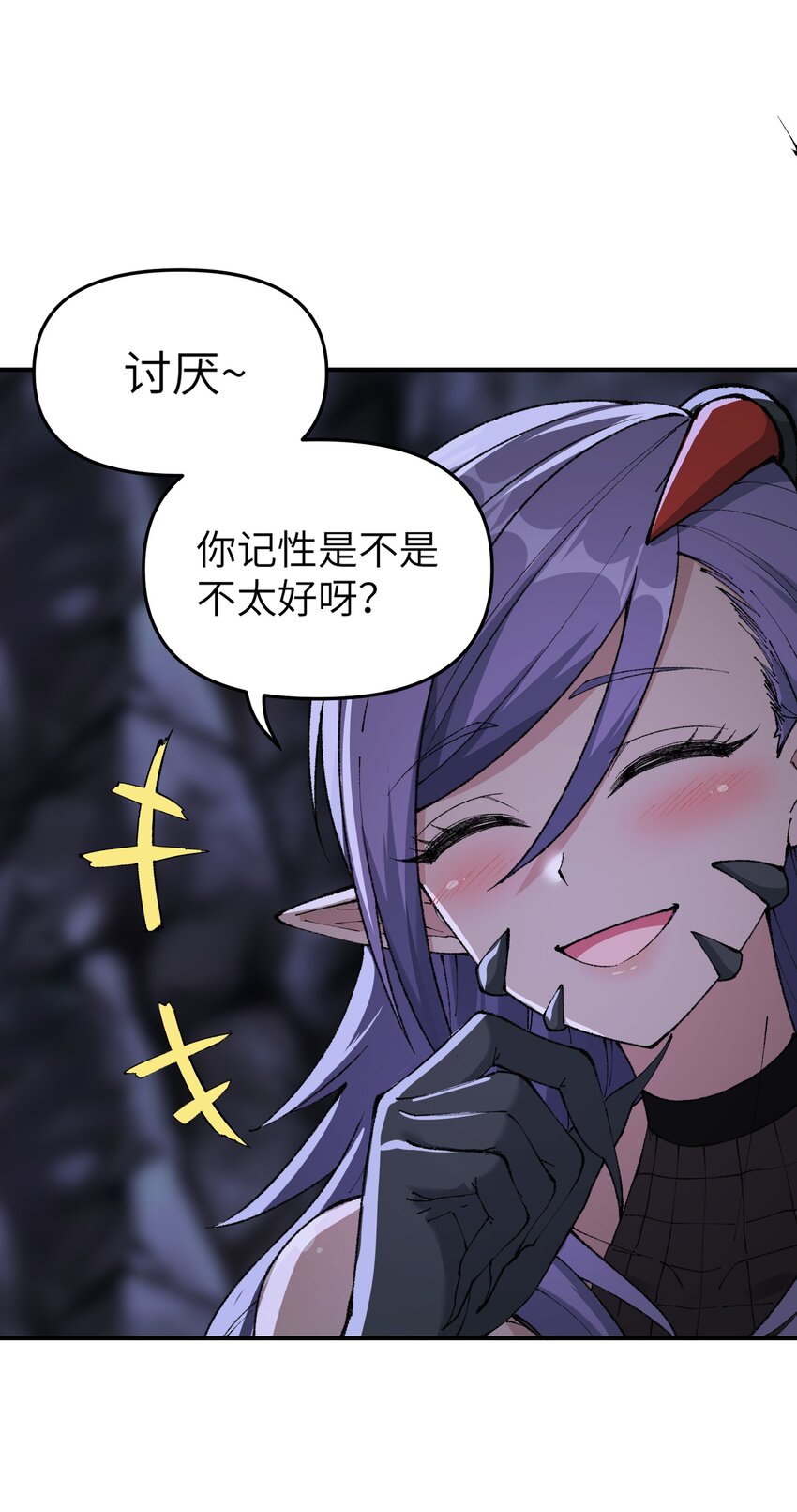 14 快意恩仇谈笑间23