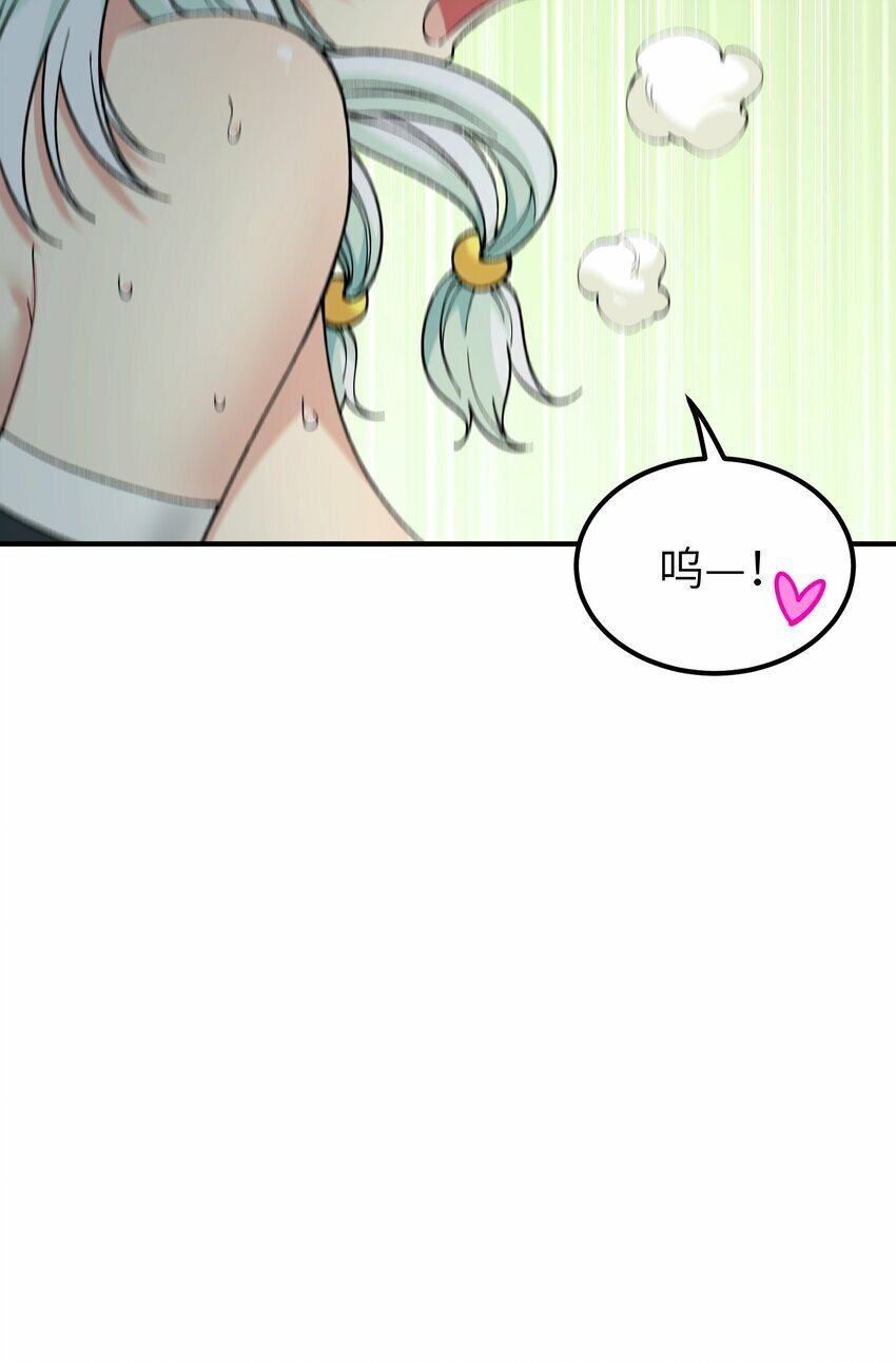 38 【特别篇】都来给吾主补魔吧！80
