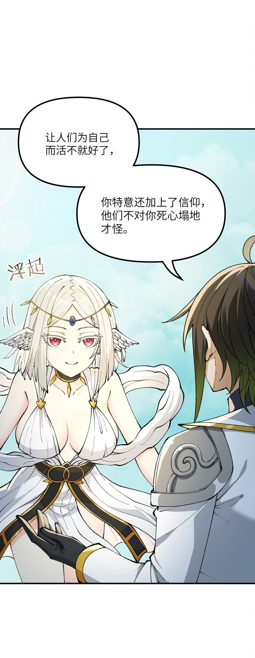 49 首恶伏诛38