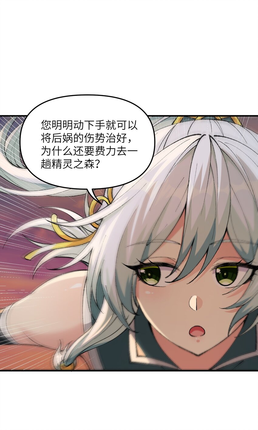 8 万物生死之理79