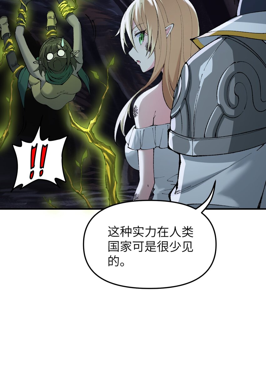13 众生所怨从何来103