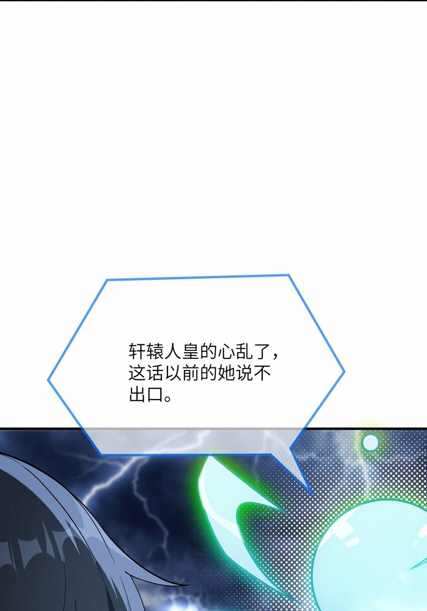 46 百姓在，则国在20