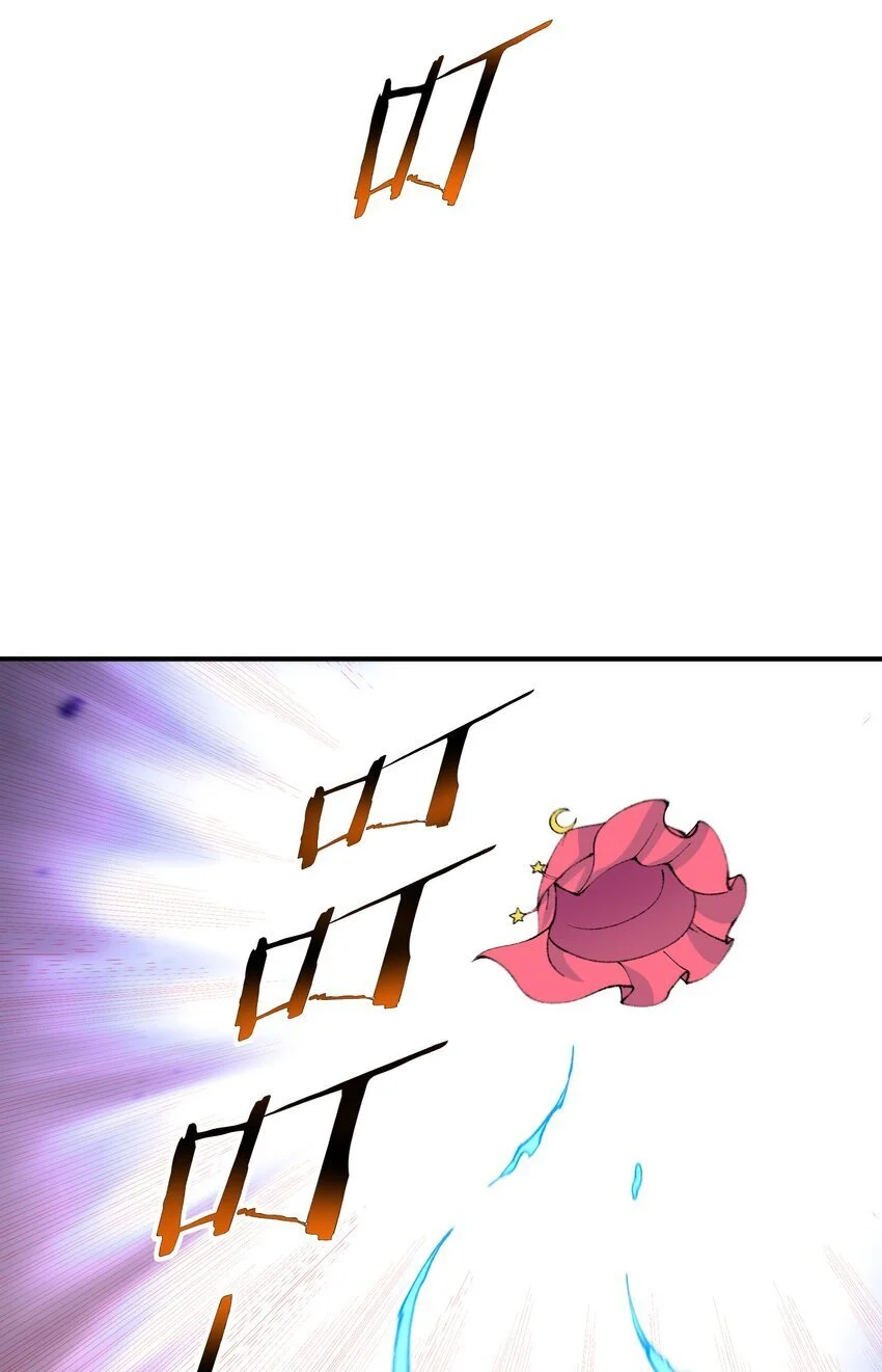 59 时间之神62