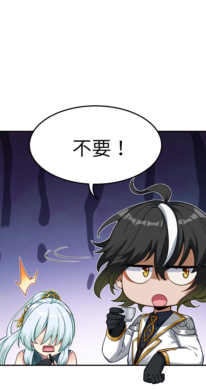 3 天之化身6