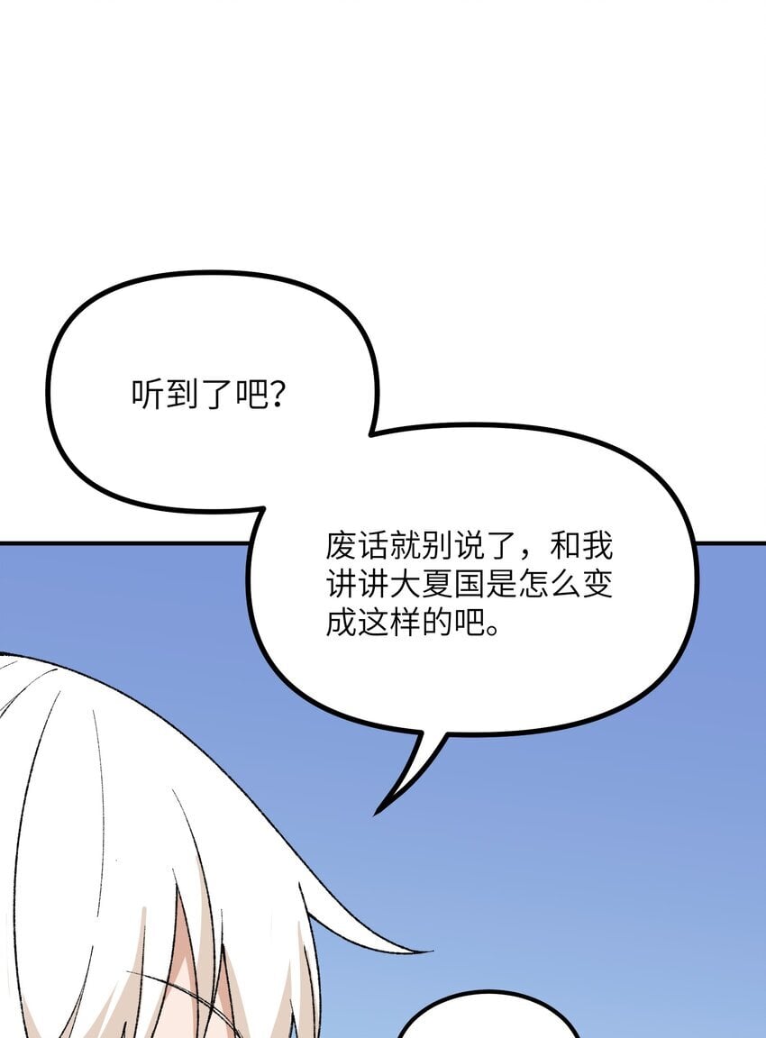 57 改变现状12