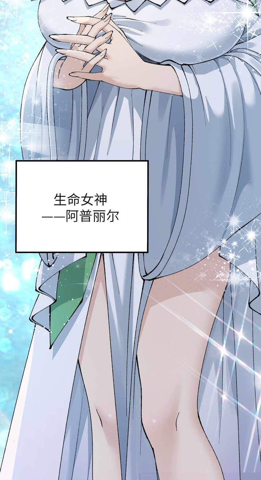 52 众神聚集23