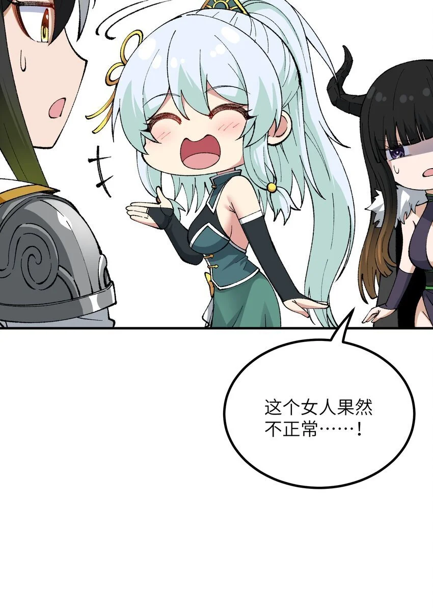 59 时间之神10