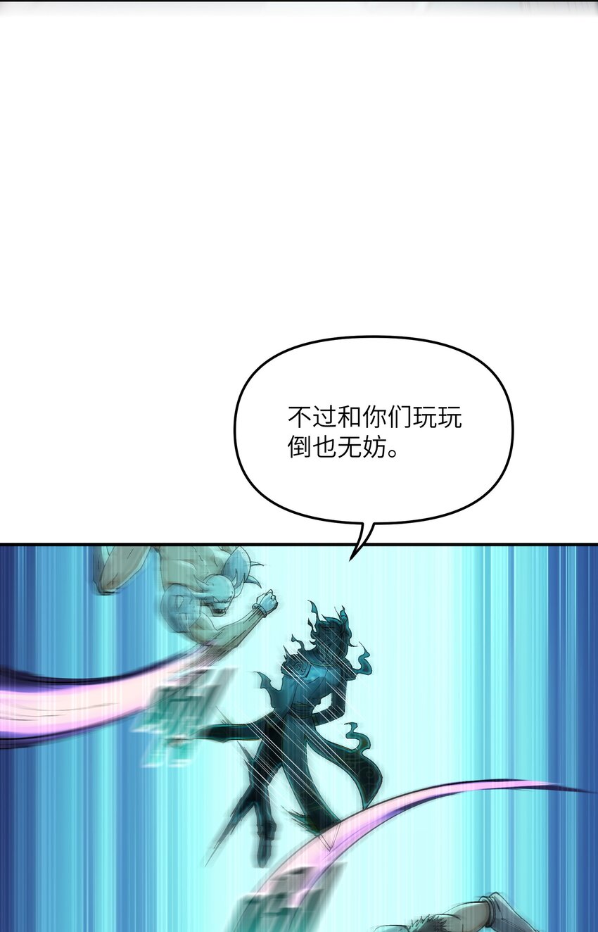 6 再塑轮回88